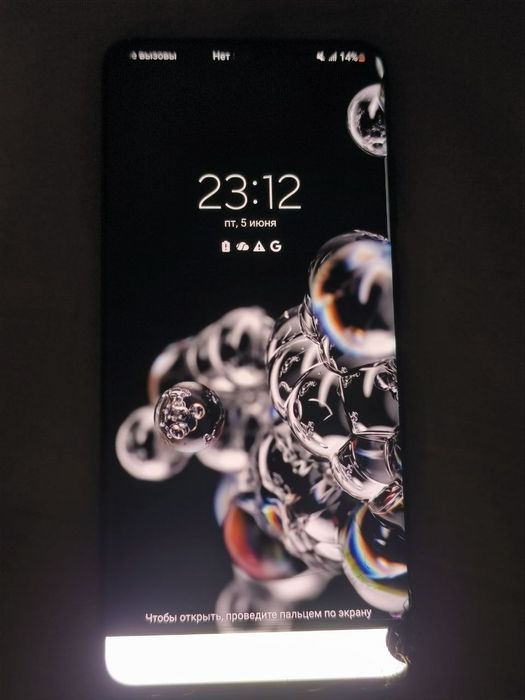 Samsung s20 ultra 5g