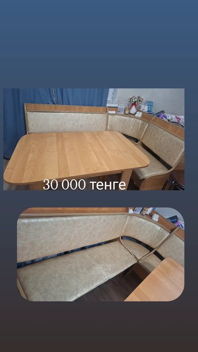 срочно сатылады.