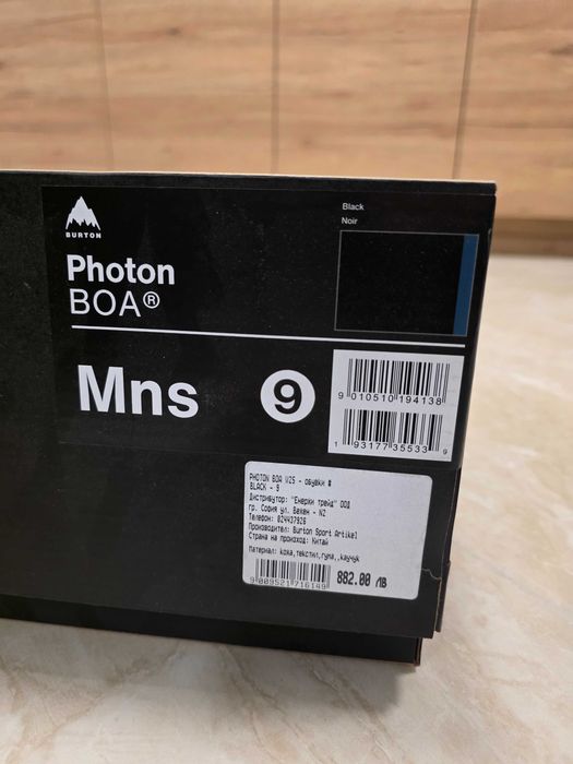 Сноуборд обувки BURTON Photon BOA Step On – 42 номер, Black