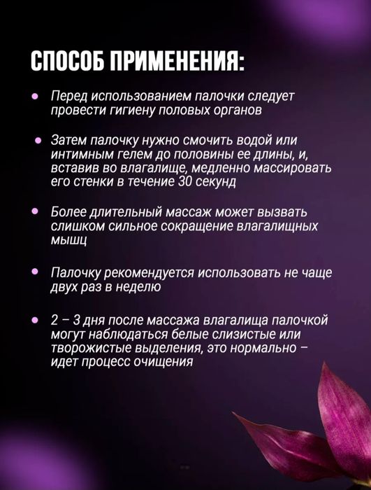 Женское здоровье