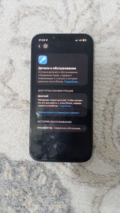 Iphone 13 128 gb