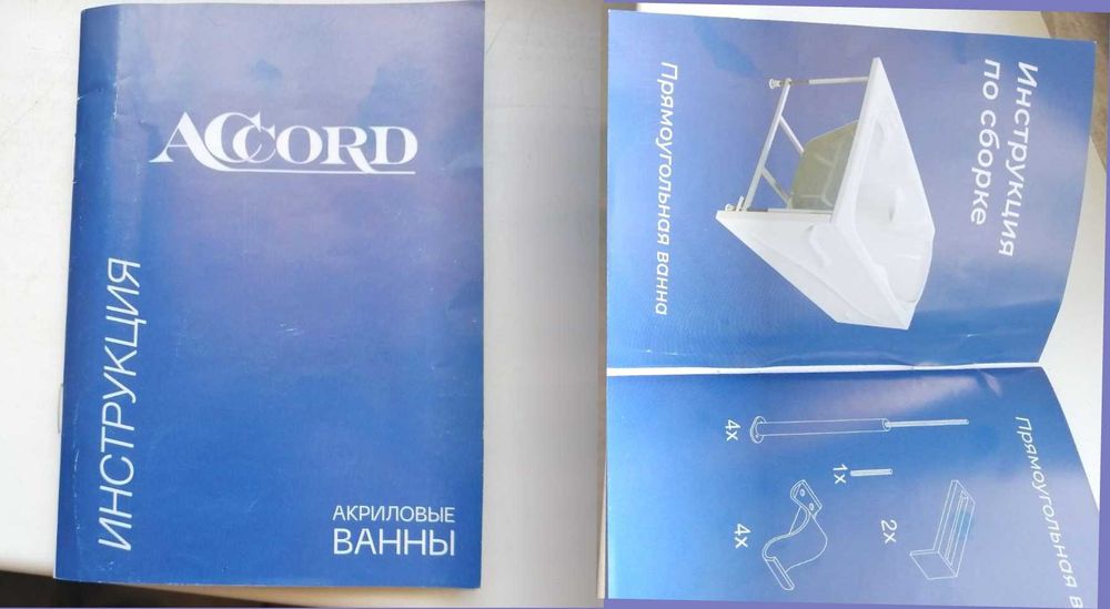 продается Ванна Акриловая