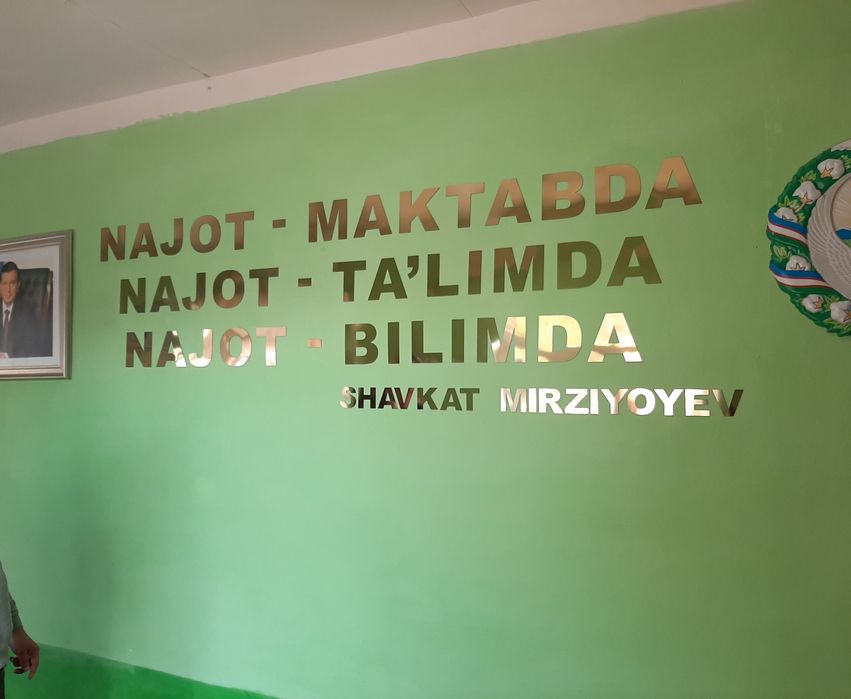 Наружная реклама