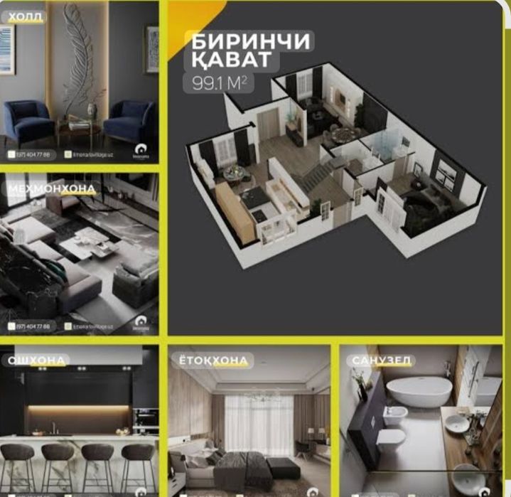 Продаётся коттедж с кадастром