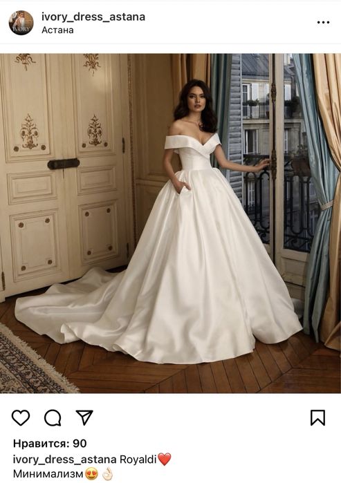 Свадебное платье с Ivory