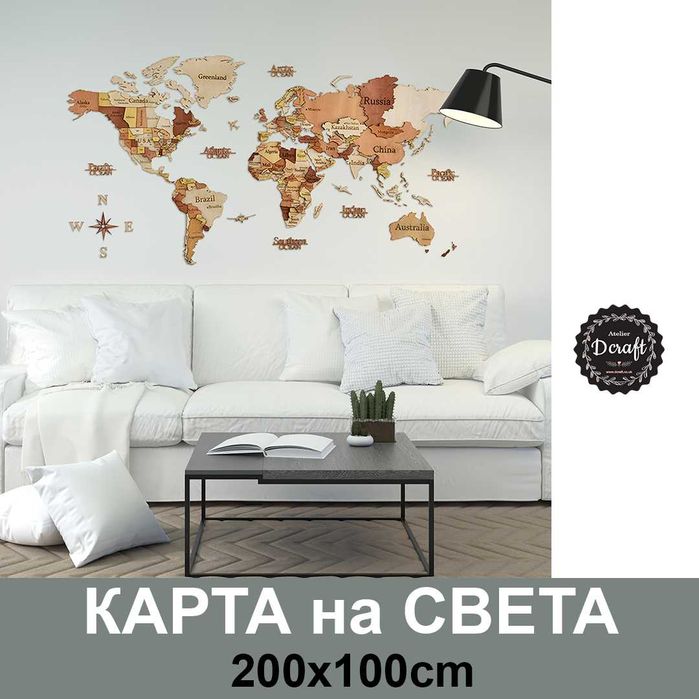 Дървена 3Д карта