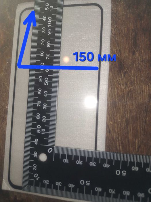 Продам стекло для сотового телефона