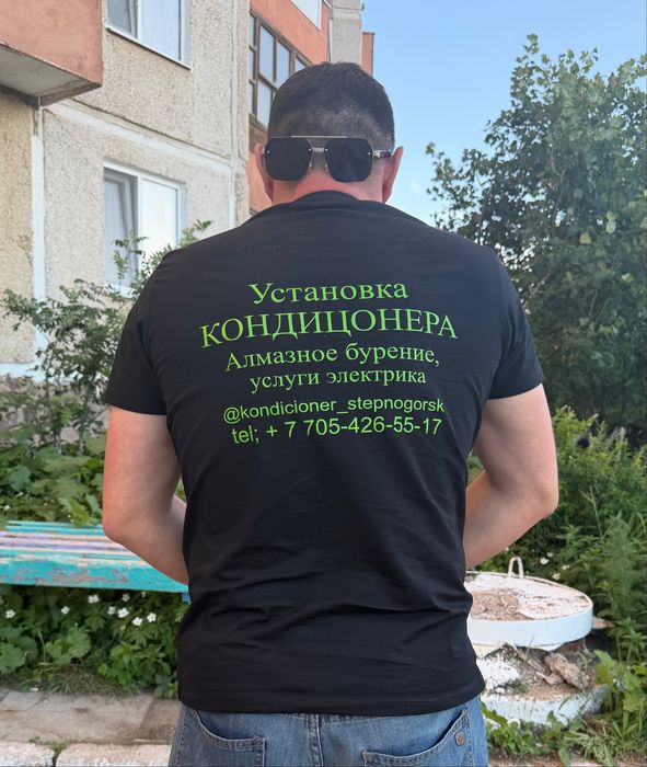 Установка  кондиционера