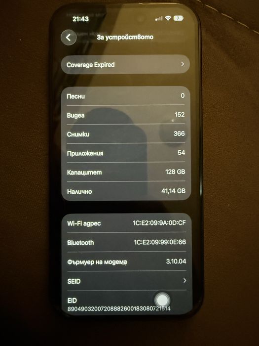 Iphone 15 Black 128GB