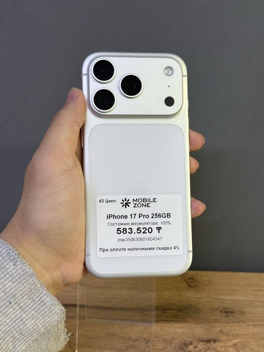 Iphone 17 Pro 256 GB 100% 43-цикла | Mobile Zone