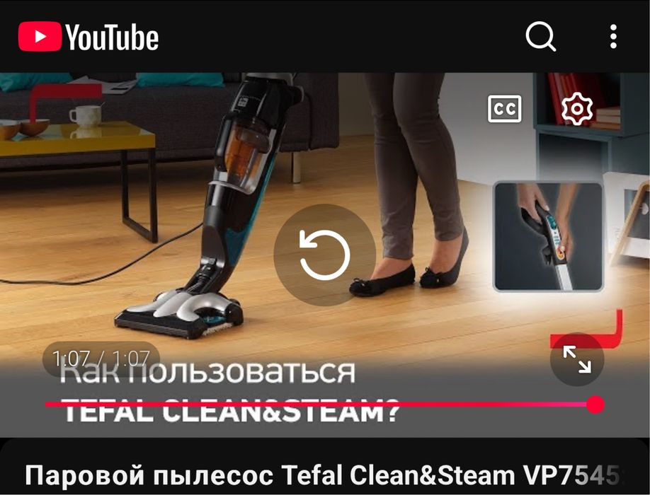 Поровой пылесос почти новый