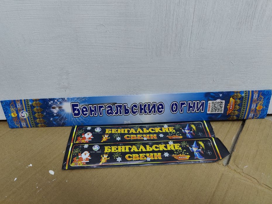 Салюты фейерверки Холодный фонтан