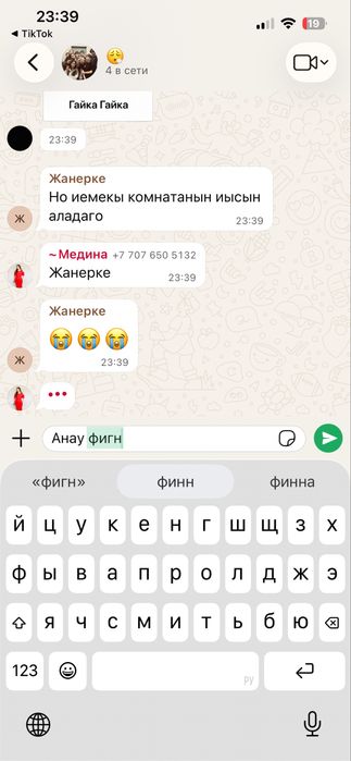 Ск 8электраскутер