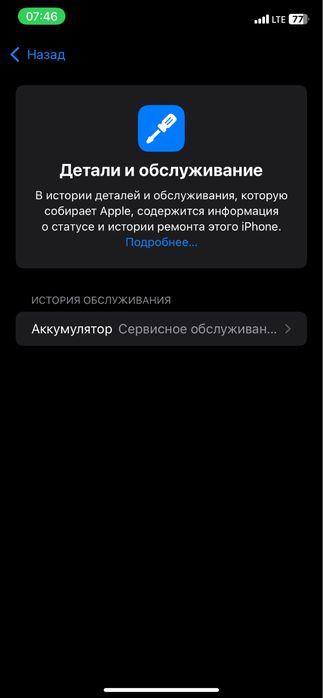 iphone xr c garantiy