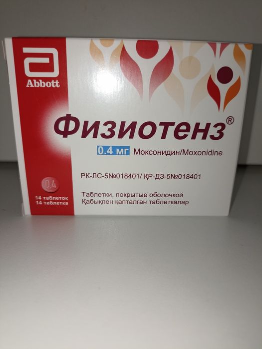 Продам новую пачку