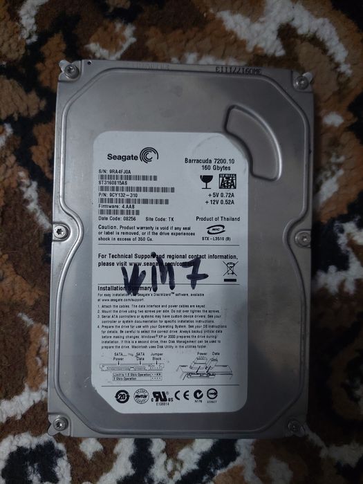 Жёсткий диск 160гб