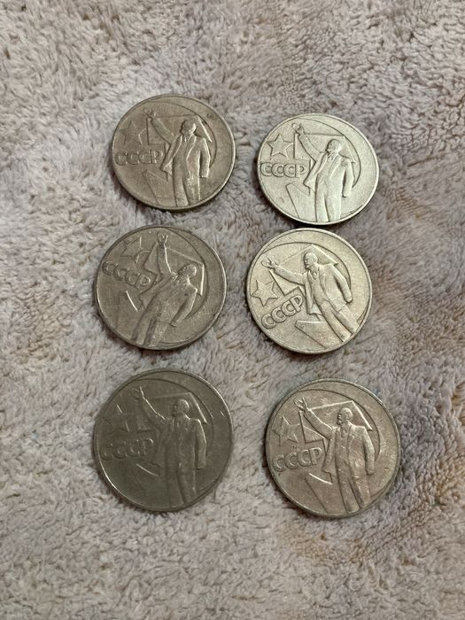 Советские монеты