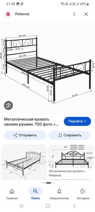 Сварщик на выезд