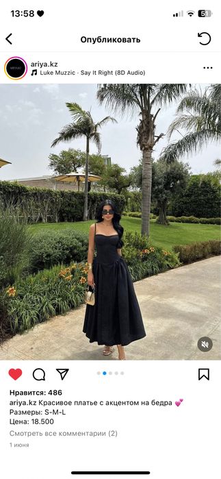 Платья/вечерние платья