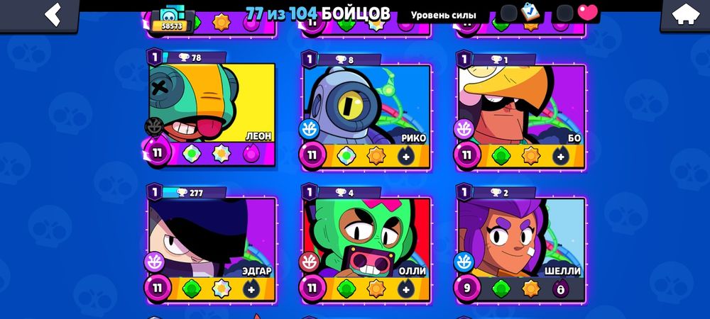 Продам аккаунт для игры Brawl Stars