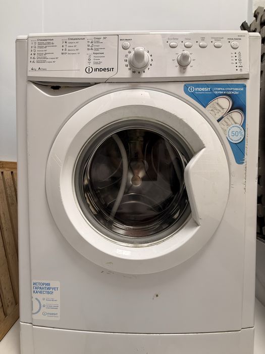 Стиральная машина, в рабочем состоянии