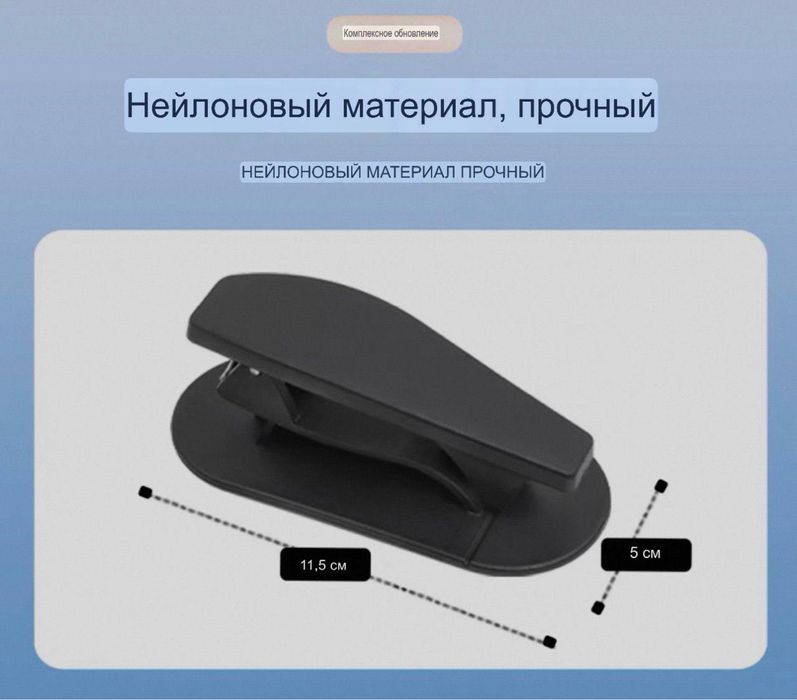 Держатель-зажим для зонтика