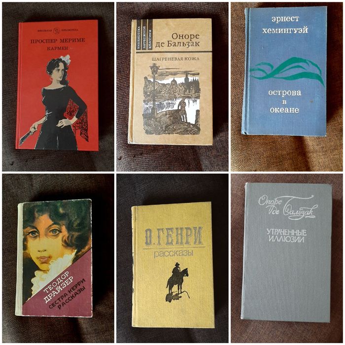 Продам книги разные