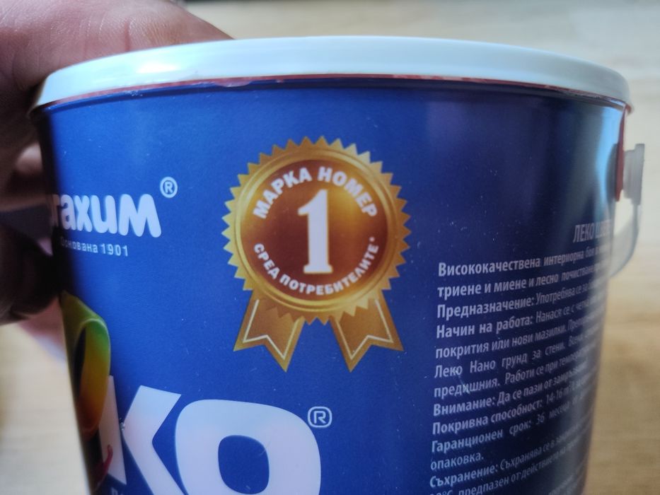 Латекс, боя за стени