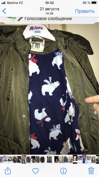 Куртки демисезонние 6000