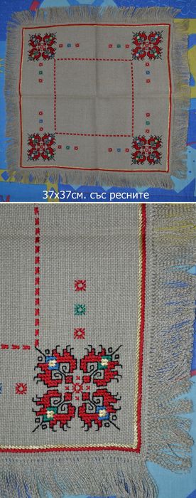 Ръчно бродирани карета 10 броя