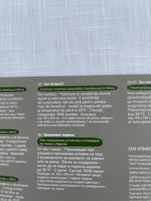 Perdele bumbac(2buc)  135*254cm