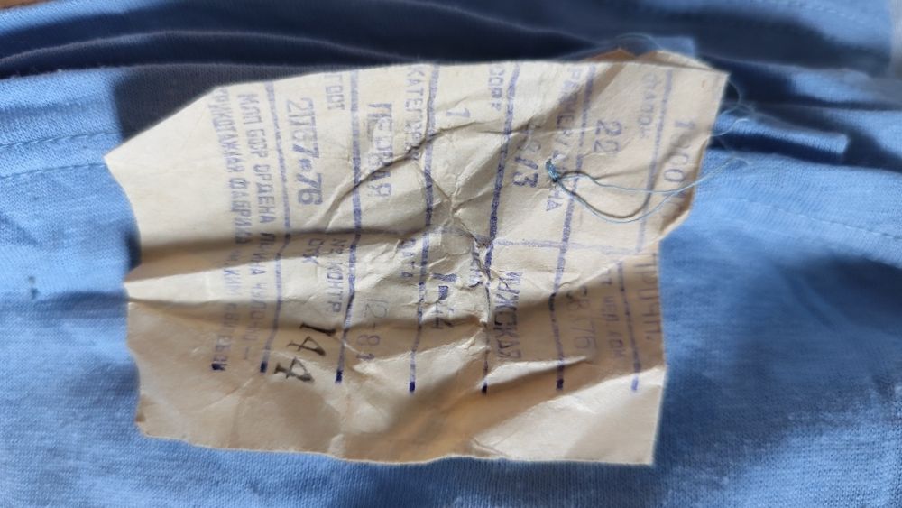 Армейское  нательное белье СССР