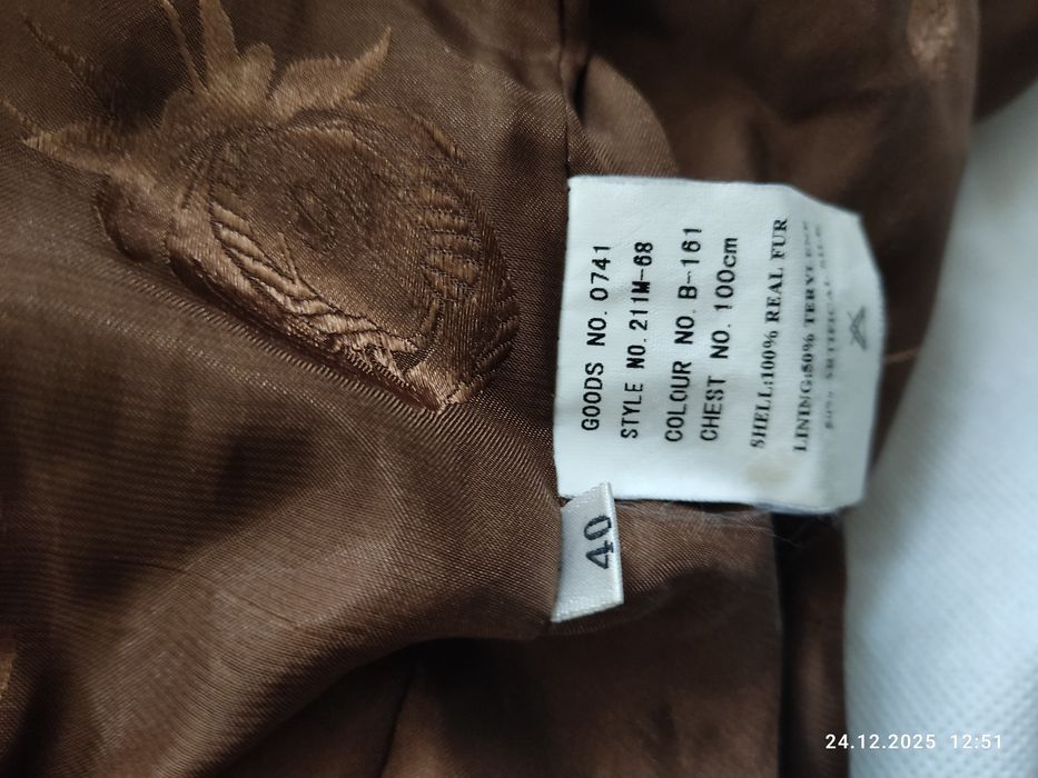 Шуба норка, воротник соболь