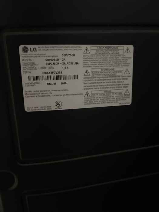 Продам телевизор в отличном состоянии