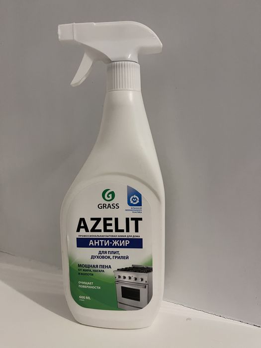 Продам Азелит Azelit