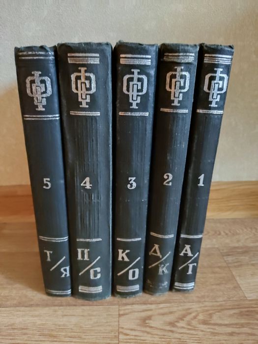 Антикварные книги