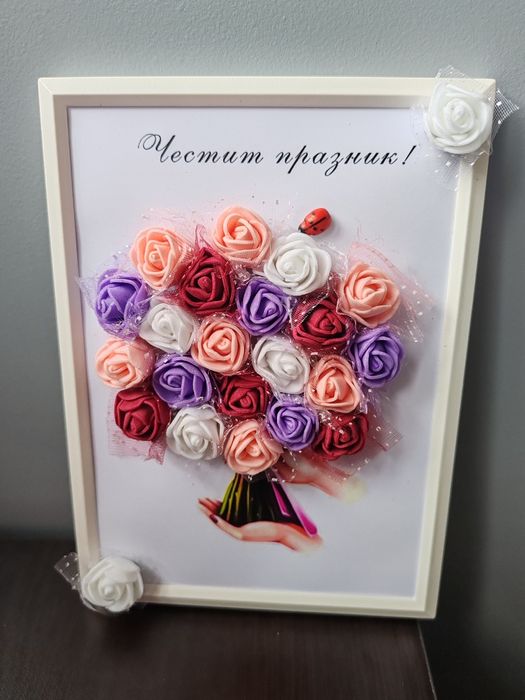 Рамка с цветя за предстоящите празници