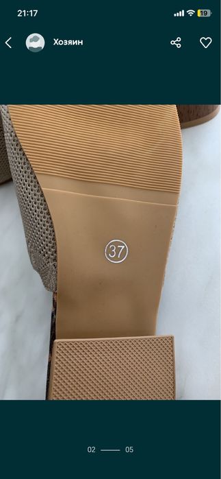 Обувь летний 36.5 разм