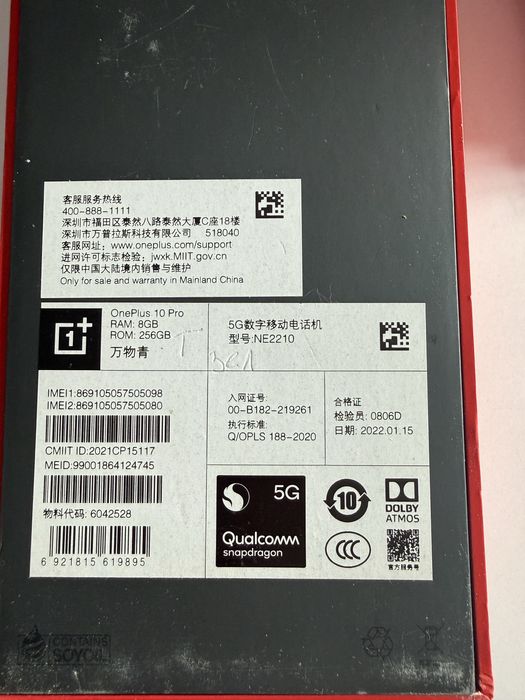 Смартфон OnePlus 10 Pro