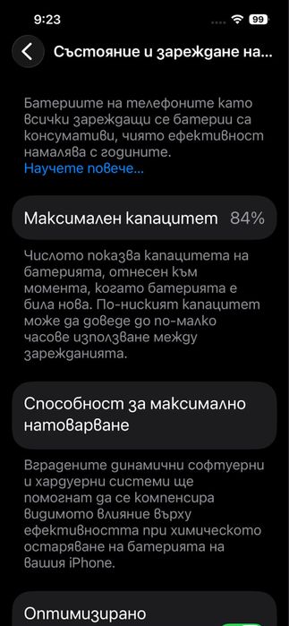 IPhone 14 black, 128 GB