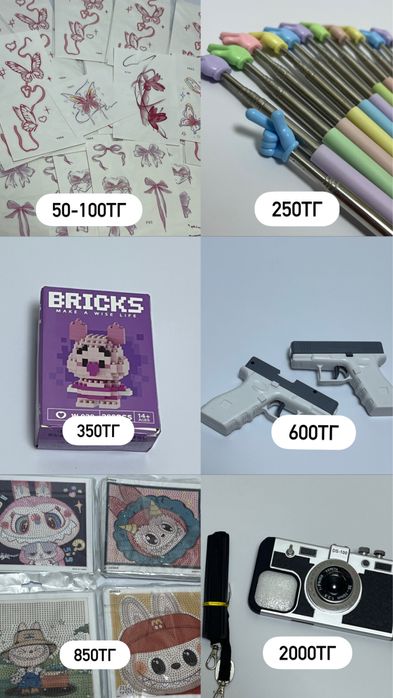 Продам разные штучки