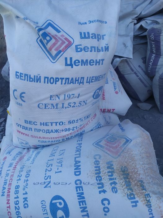 Oq Sement Eron Sement