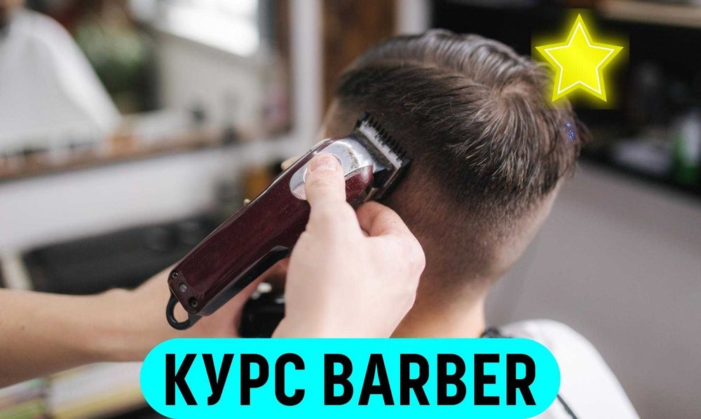 ‼️Курсы мужского парикмахера в Ташкенте. Курсы барбера. Обучение