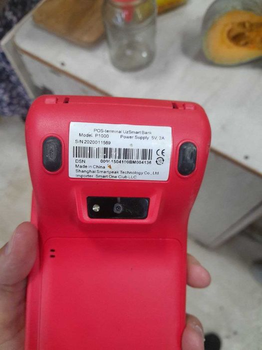 Kassa aparat modeli P1000