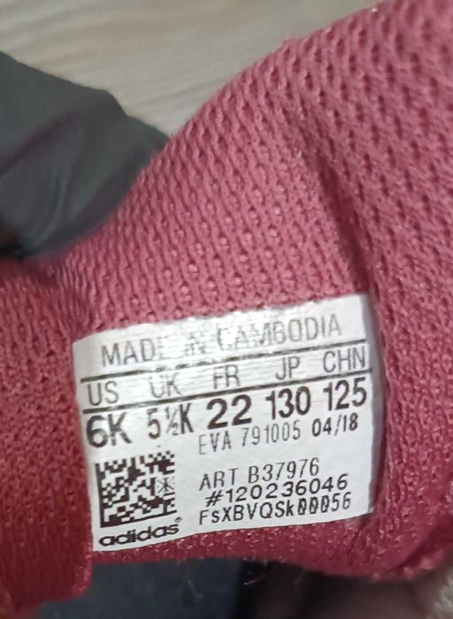 Маратонки за момиченце