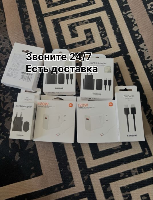 Оригинал самсунг зарядка редми шнур и адаптер тайпси блок