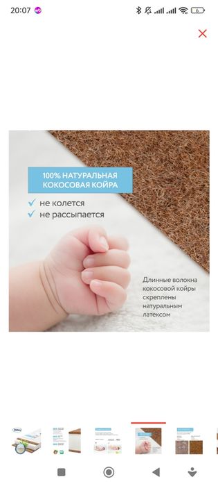 Продам матрас ортопедический