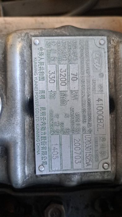 Продам  эвакуатор Форланд