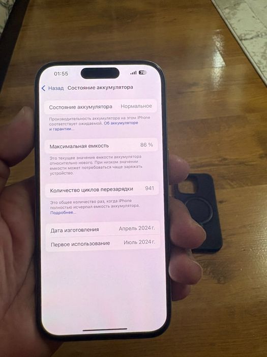 Айфон 15про 256гб