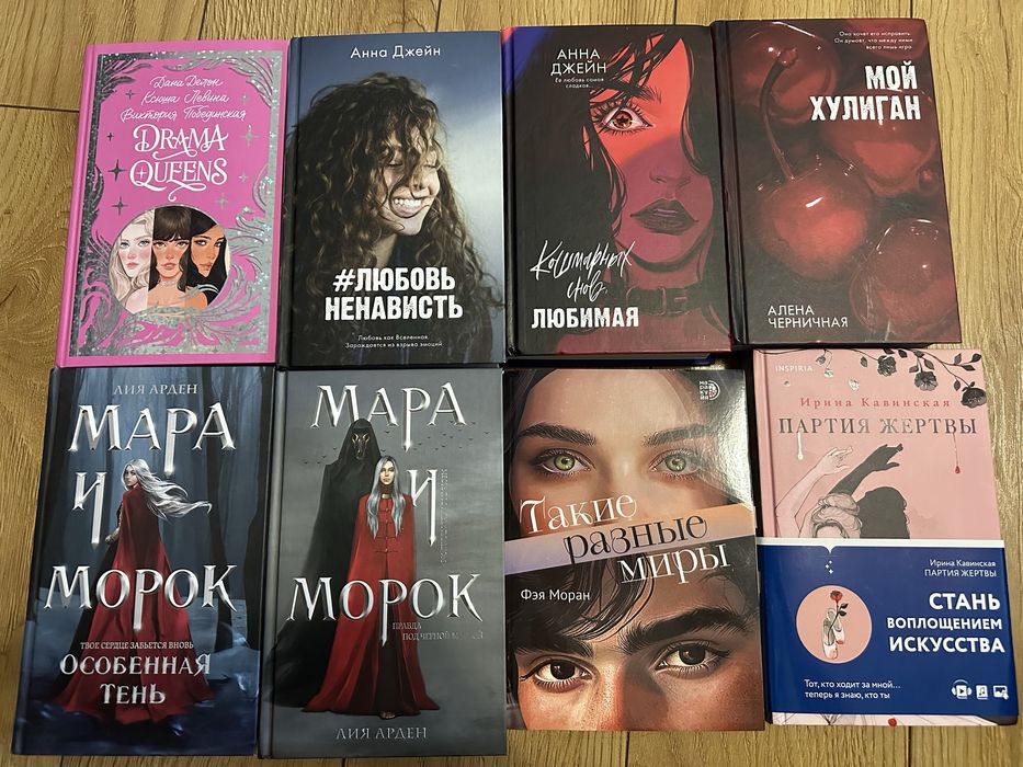 Книги для чтение